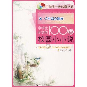 逃离空的老房子